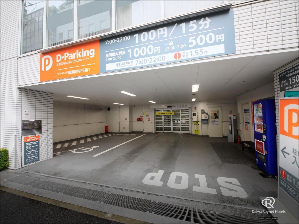 Daiwa Roynet Yokohama Kannai 3* Yokohama (Kanagawa)